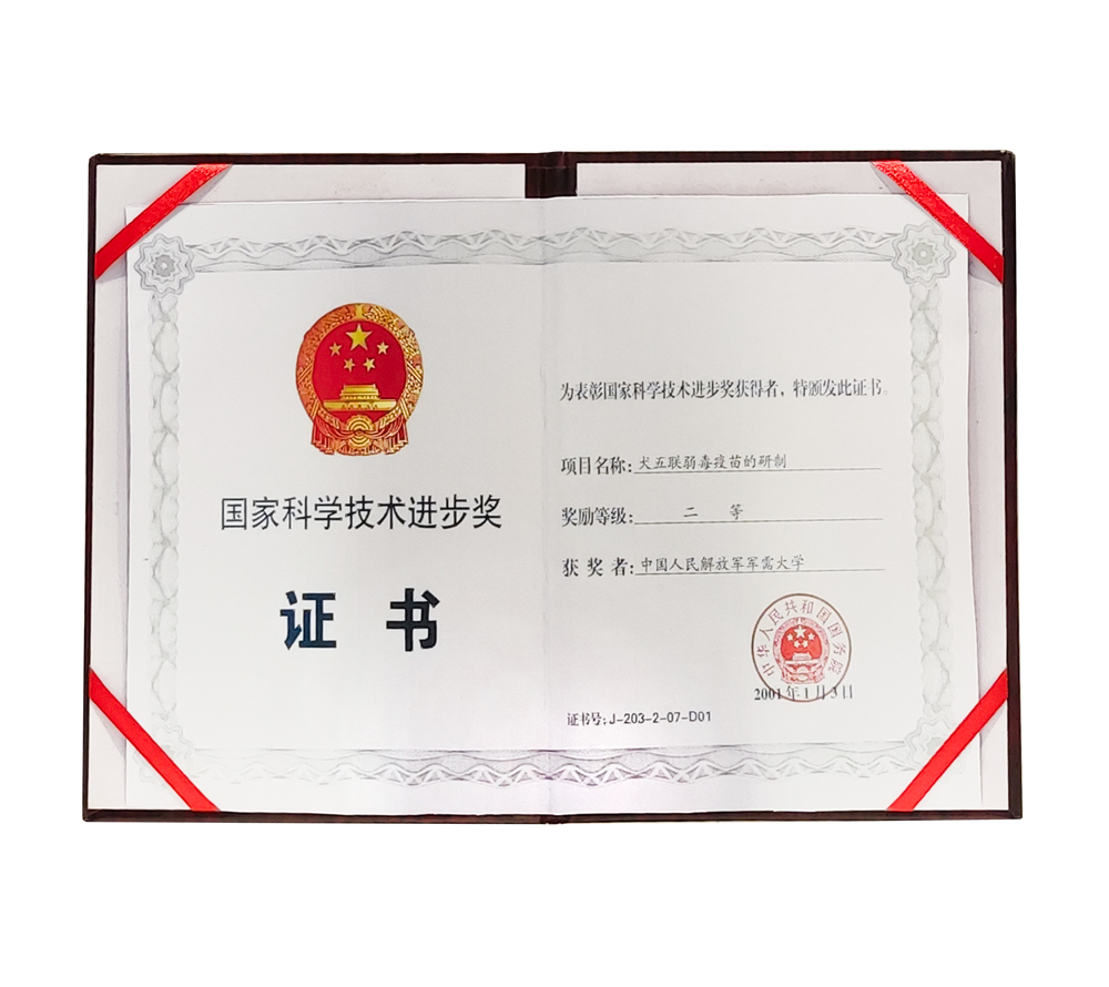 科学进步1000.jpg
